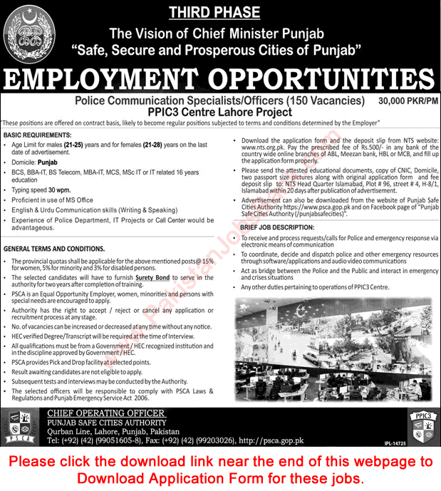 Police Communications Specialist / Officer Jobs in Punjab Safe Cities Authority November 2017 Application Form Latest