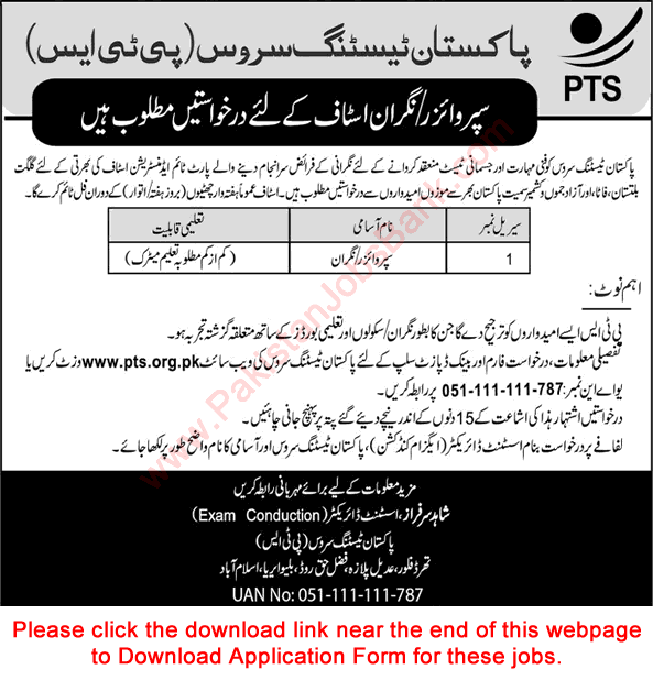 Supervisor Jobs in Pakistan Testing Service 2017 November PTS Application Form Download Latest