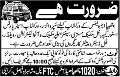 Chhipa Welfare Karachi Jobs 2017 November Workshop Supervisors, Mechanics, Helpers & Others Latest