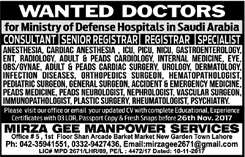 Doctor Jobs in Saudi Arabia 2017 November Ministry of Defense Hospitals Latest