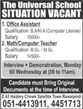 The Universal School Rawalpindi Jobs 2017 November Teachers & Office Assistant Latest