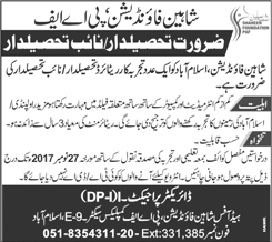 Shaheen Foundation Islamabad Jobs 2017 November PAF Retired Tehsildar & Naib Tehsildar Latest