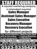 Sales & Marketing Jobs in Islamabad November 2017 Latest