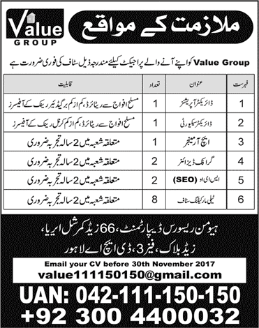 Value Group Lahore Jobs 2017 November Tele Marketing Staff, SEO, Graphic Designer & Others Latest