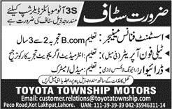 Toyota Township Motors Lahore Jobs 2017 November Finance Manager, Telephone Operator & Driver Latest