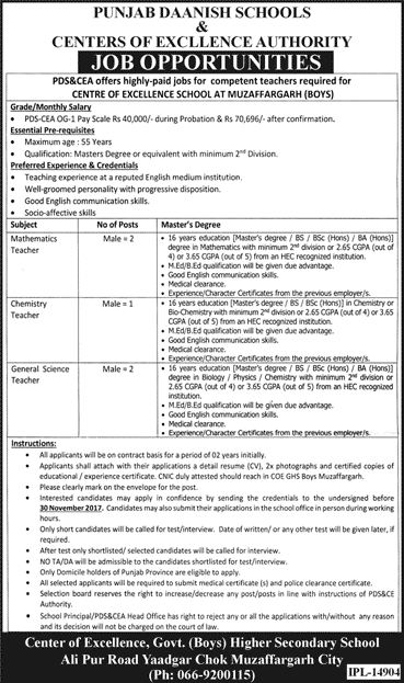 Danish School Muzaffargarh Jobs November 2017 Teachers Centers of Excellence Authority Latest