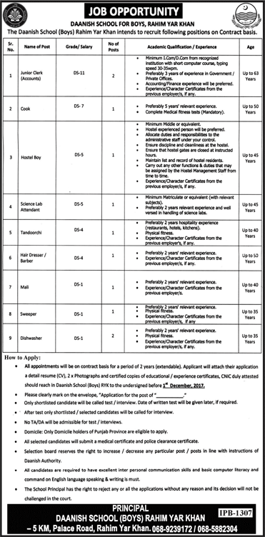 Danish School Rahim Yar Khan Jobs November 2017 Clerks, Dishwasher, Cooks & Others Latest