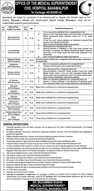Civil Hospital Bahawalpur Jobs November 2017 Ward Servants, Stretcher Bearers & Others Latest