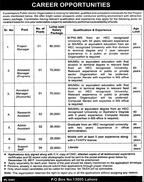 PO Box 13005 Lahore Jobs 2017 November Public Sector Organization Latest