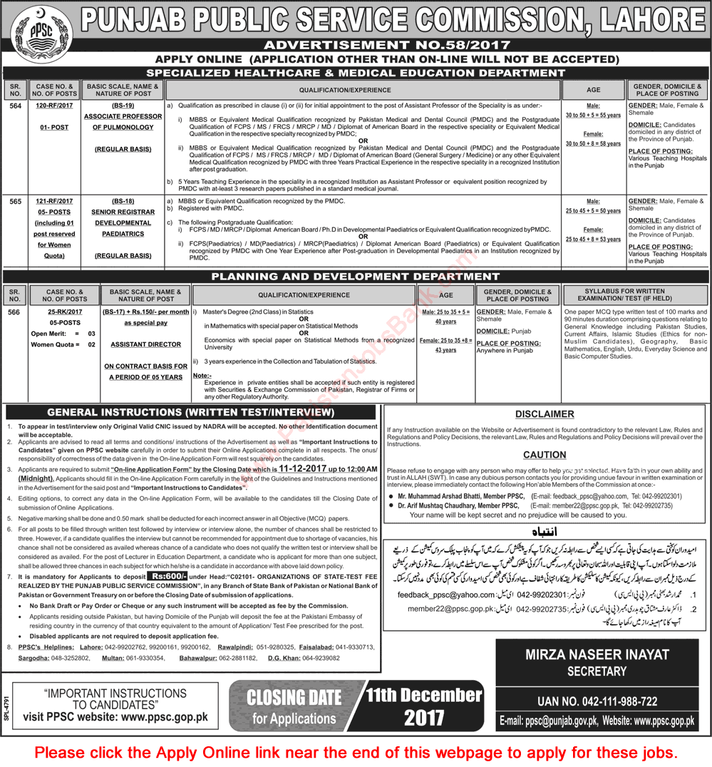 PPSC Jobs November 2017 December Apply Online Consolidated Advertisement No 58/2017 Latest