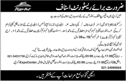 Pizza Hut Karachi Jobs November 2017 December Trainee Managers, Customer Coordinators & Others Latest