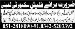 Security Supervisor Jobs in Flash Security Services Pakistan November 2017 December Latest