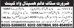 Alam Hospital Wah Cantt Jobs 2017 November / December Medical Officers, Nurses & Others Latest