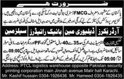 Order Booker, Deliveryman & Salesman Jobs in Karachi November 2017 December Latest