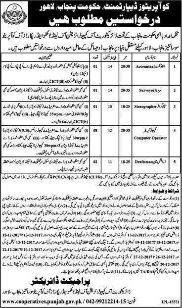 Cooperative Department Punjab Jobs November 2017 December Computer Operators, Draftsmen & Others Latest