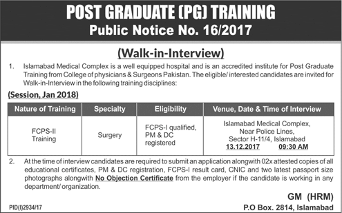 NESCOM Hospital Islamabad FCPS-II Postgraduate Training 2017 December Walk in Test / Interview IMC Latest