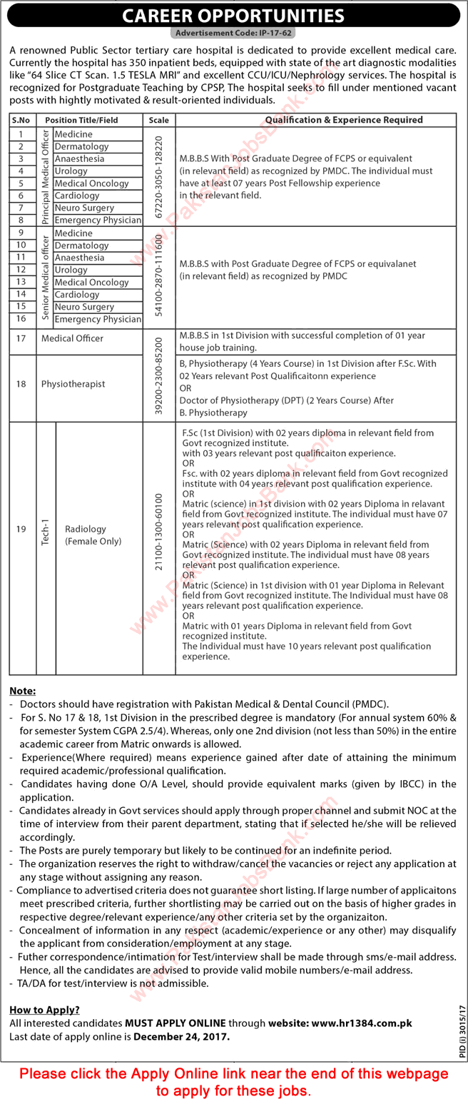 www.hr1384.com.pk Jobs December 2017 KRL Hospital Apply Online Medical Officers, Specialist Doctors & Others Latest