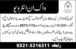 Security Guard Jobs in Rawalpindi December 2017 at Riphah International University Walk in Interview Latest