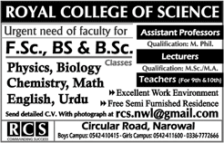 Royal College of Science Narowal Jobs December 2017 Teaching Faculty Latest