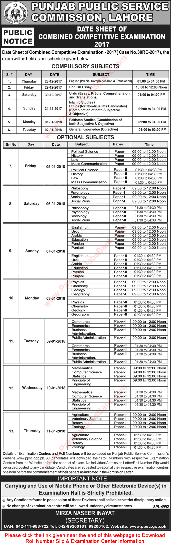 PPSC Combined Competitive Exam 2017 Schedule December Roll Number Slip Download Latest