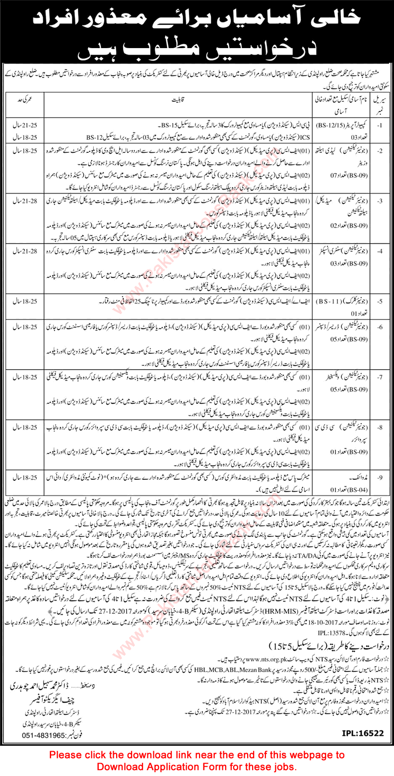 Health Department Rawalpindi Jobs December 2017 Disabled Quota NTS Application Form Download Latest