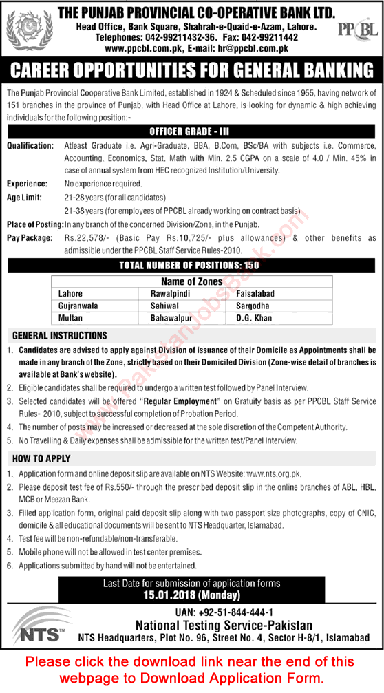 Punjab Provincial Cooperative Bank Jobs December 2017 NTS Application Form Officer Grade-III General Banking PPCBL Latest