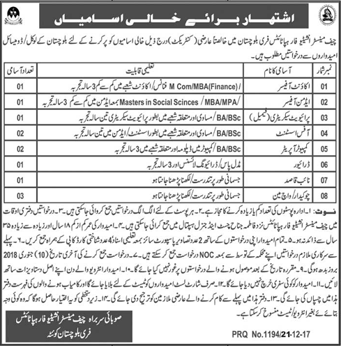 Institute For Hepatitis Free Balochistan Quetta Jobs 2017 December Office Assistants, Computer Operators & Others Latest