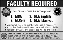 ATA Institute of Engineering and Technology Wazirabad Jobs December 2017 / 2018 Teaching Faculty Latest