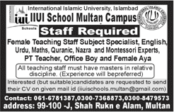 IIUI School Multan Campus Jobs 2017 December 2018 Female Teaching Staff & Others Latest