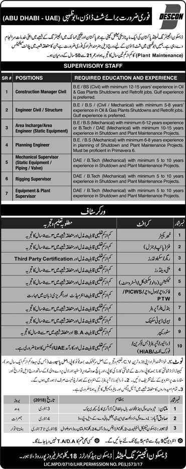 DESCON Engineering Abu Dhabi Jobs December 2017 / 2018 for Pakistanis Civil / Mechanical Engineers & Others Latest