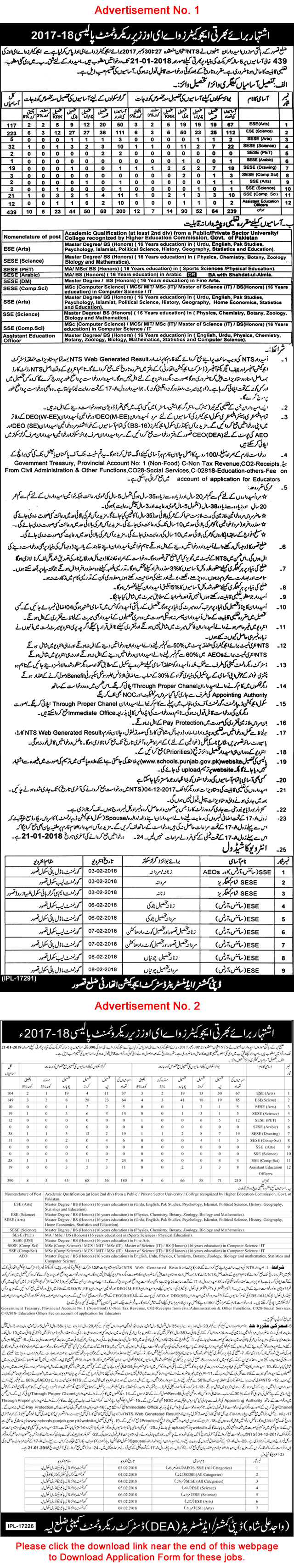 Punjab School Education Department Jobs 2018 Educators & AEO NTS Application Form Download Latest