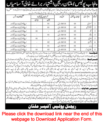 Punjab Police Jobs 2018 January Multan / Vehari Application Form Sanitary Workers, Langri & Others Latest