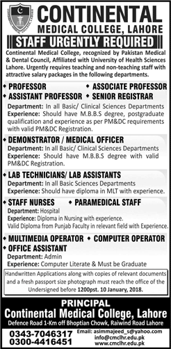 Continental Medical College Lahore Jobs 2018 Teaching Faculty, Medical Officers, Nurses & Others Latest