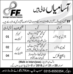 FF Steel Lahore Jobs 2018 for Re-Rolling Mill Supervisors & Dispatch Clerk Walk in Interview Latest