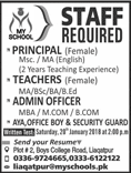 MY School Liaqatpur Jobs 2018 Teachers, Admin officer, Principal & Others Latest