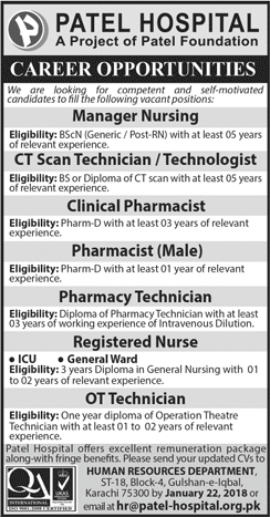 Patel Hospital Karachi Jobs 2018 Pharmacist, Nurses, OT Technician & Others Latest