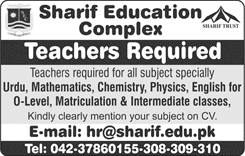 Teaching Jobs in Lahore 2018 January at Sharif Education Complex Latest