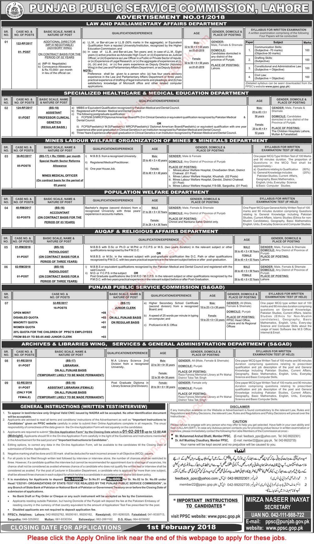 PPSC Jobs 2018 Apply Online Consolidated Advertisement No 01/2018 1/2018 Latest