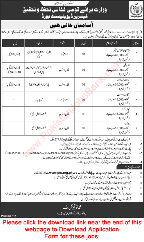 Ministry of National Food Security and Research Jobs 2018 January PTS Application Form Download Latest