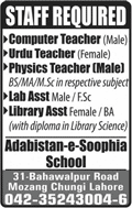 Adabistan-e-Soophia School Lahore Jobs 2018 Teachers, Lab & Library Assistants Latest