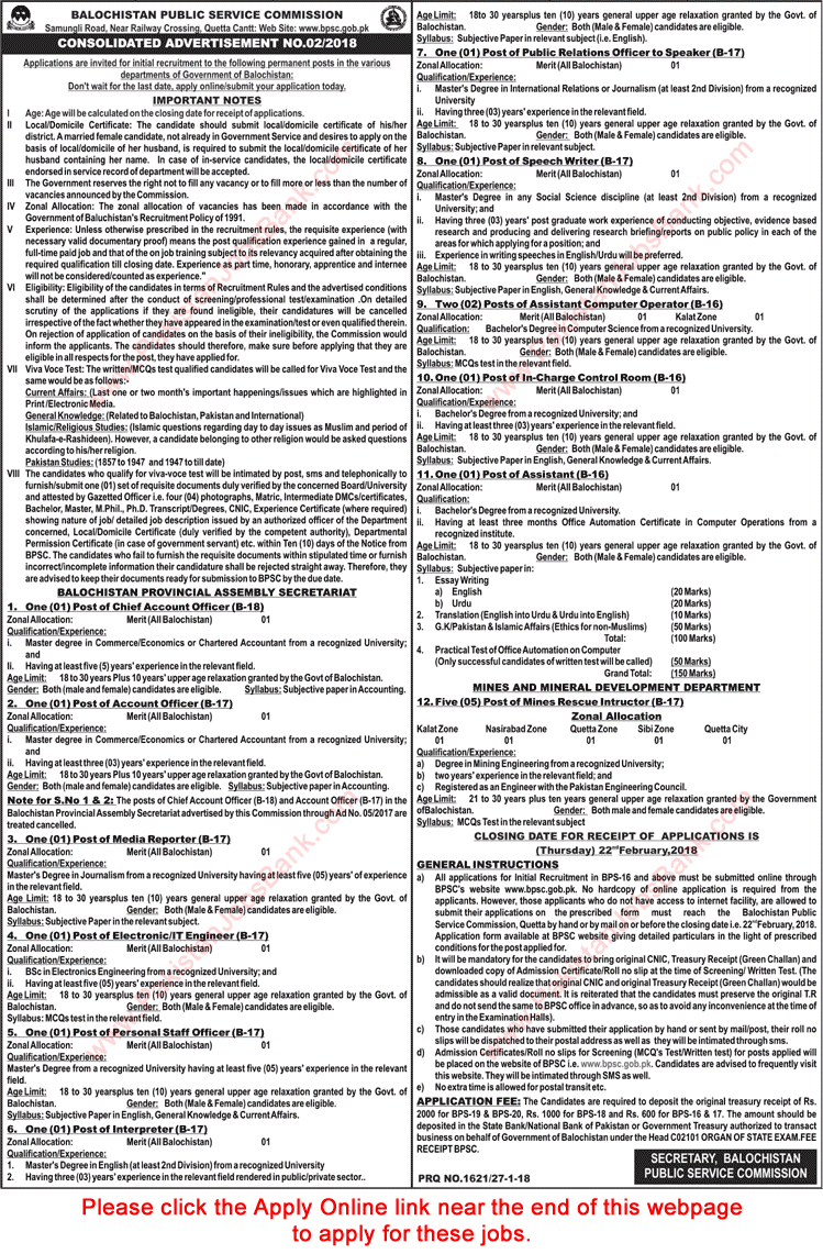 BPSC Jobs 2018 January Apply Online Consolidated Advertisement No 02/2018 2/2018 Latest