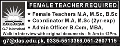 Dar-e-Arqam School Islamabad Jobs 2018 January Teachers & Others Walk in Interview Latest