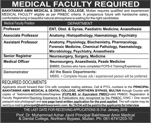 Bakhtawar Amin Medical and Dental College Multan Jobs 2018 January Teaching Faculty & Medical Officers Latest