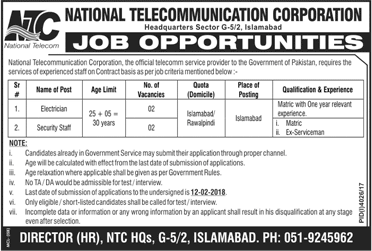 National Telecommunication Corporation Islamabad Jobs 2018 January Electrician & Security Staff Latest