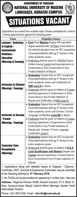 NUML University Karachi Campus Jobs 2018 January Lecturer / Instructor & Counselor cum Receptionist Latest