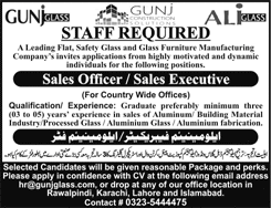Gunj Glass Pakistan Jobs 2018 January Sales Officers / Executives & Aluminum Fabricator / Fitter Latest