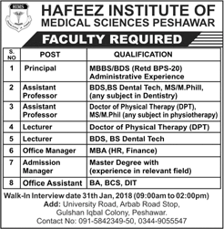 Hafeez Institute Of Medical Sciences Peshawar Jobs 2018 January Teaching Faculty & Others Walk in Interview Latest