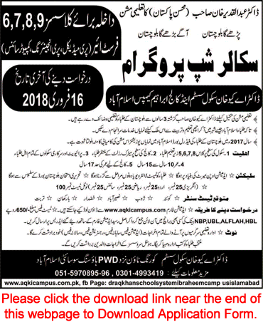 Dr Abdul Qadeer Khan School System & College Islamabad Scholarship Program 2018 January Application Form Latest