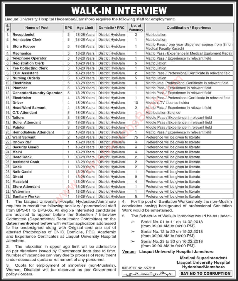 Liaquat University Hospital Hyderabad / Jamshoro Jobs 2018 February Ward Servants, Drivers & Others Walk in Interview Latest