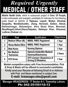 Mobile Health Units Punjab Jos 2018 February Medical Officers, Male Nurses & Others Latest